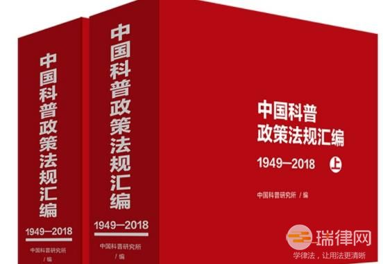 法规汇编编辑出版管理规定2023最新【全文】