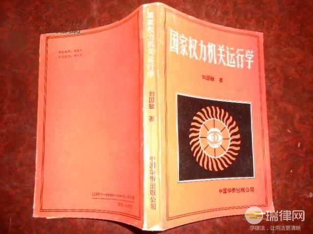 四川省机关运行保障条例2023最新【全文】