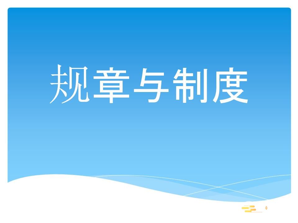 甘肃省规章规范性文件备案审查办法2023最新版全文