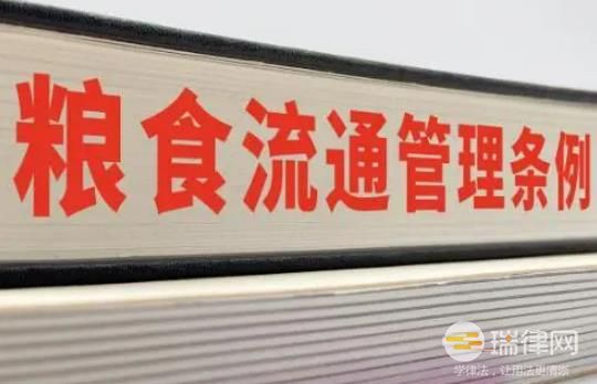 2023无锡市粮油流通安全条例最新【全文】