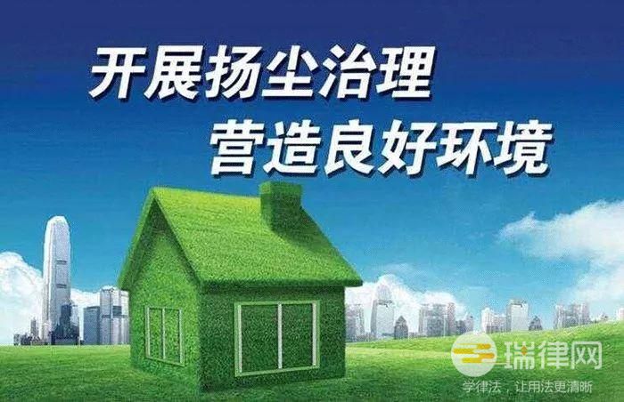 铜陵市扬尘污染防治管理办法2023最新【全文】