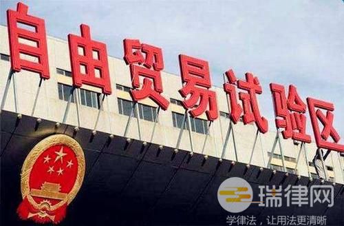 中国（重庆）自由贸易试验区条例2023最新版全文