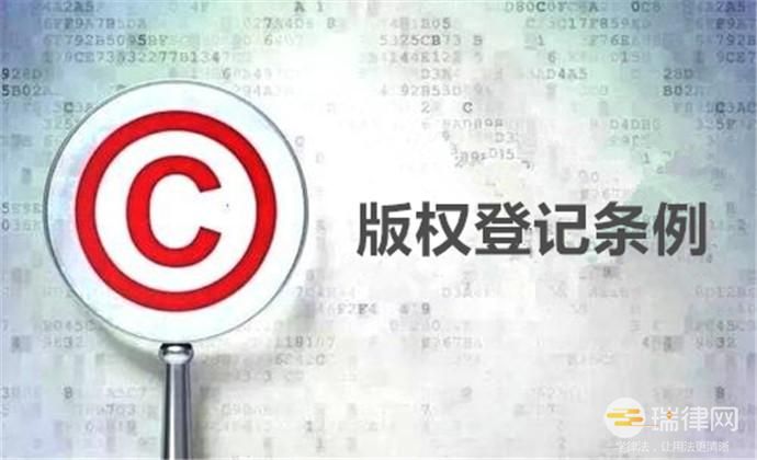 广东省版权条例2023最新版【全文】