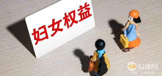 海南省妇女权益保障若干规定修正最新