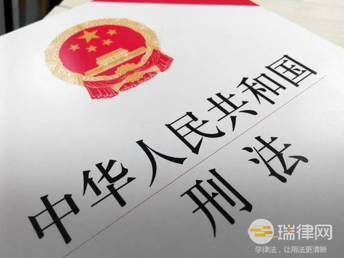 中华人民共和国刑法2023修正最新版全文