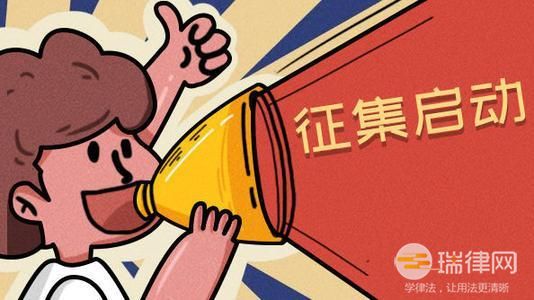 烟台市政府立法公众参与规定最新【全文】