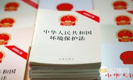 中华人民共和国环境保护法2023修订【全文】