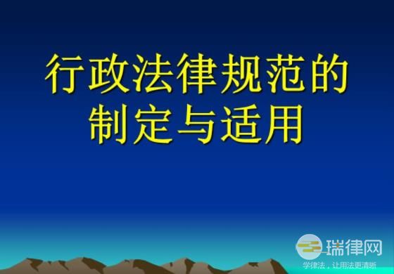 行政法规制定程序条例