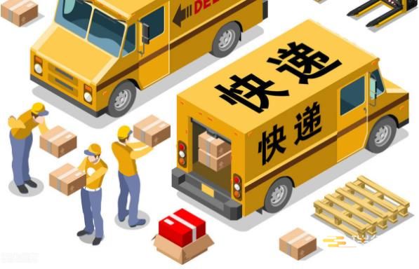 广东省快递市场管理办法最新【全文】