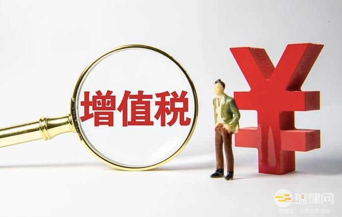 中华人民共和国增值税暂行条例最新修订2023全文