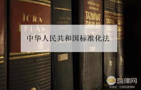 天津市标准化条例2023最新全文