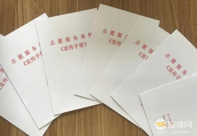 志愿服务条例2023最新【全文】