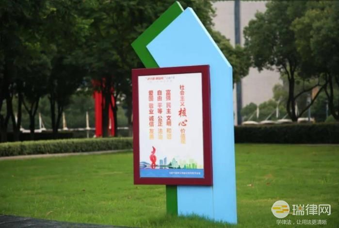 浙江省城市景观风貌条例