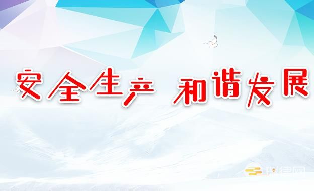 江苏省交通建设工程质量和安全生产 监督管理条例2023最新【全文】