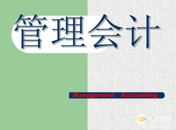 甘肃省会计管理条例2023最新版【全文】