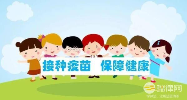 安徽省预防接种管理条例最新【全文】