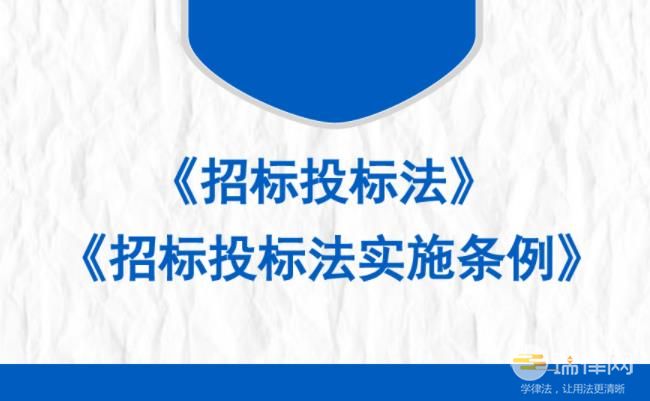 江苏省招标投标条例2023最新修订版【全文】