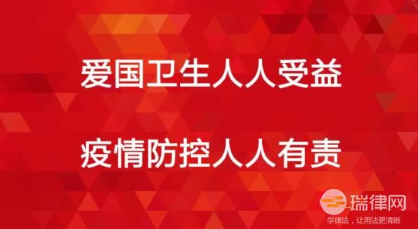 昆明市爱国卫生工作条例最新【全文】