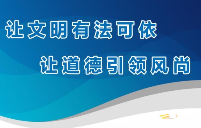 吉安市文明行为促进条例最新【全文】