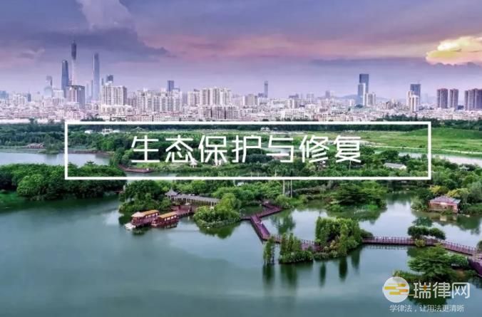 襄阳市鱼梁洲生态保护条例2023最新【全文】