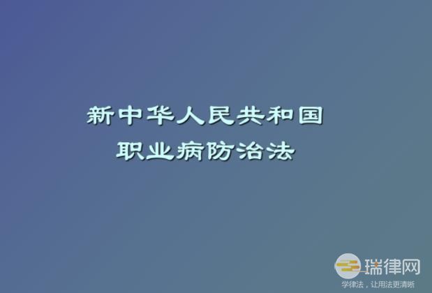 湖南省职业病防治若干规定2023最新版【全文】