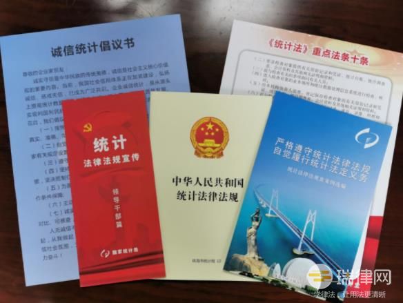 2023广东省统计条例最新【全文】