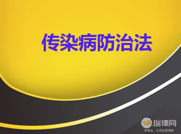 泰州市传染病防治卫生监督管理办法最新【全文】