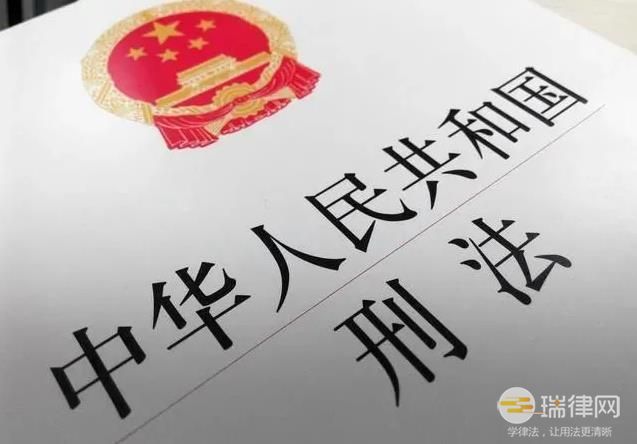 中华人民共和国刑法修正案七最新版2023【全文】