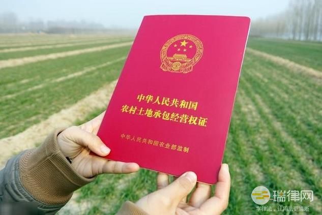 中华人民共和国农村土地承包经营纠纷调解仲裁法2023最新版【全文】