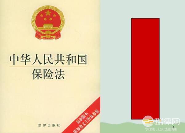 中华人民共和国军人保险法2023最新版【全文】