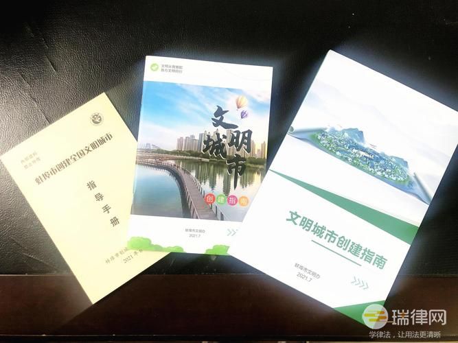 蚌埠市文明行为促进条例最新【全文】