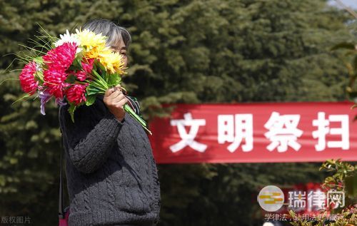 吉林市文明祭祀管理条例