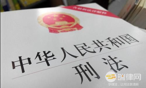 中华人民共和国刑法修正案三最新版2023【全文】