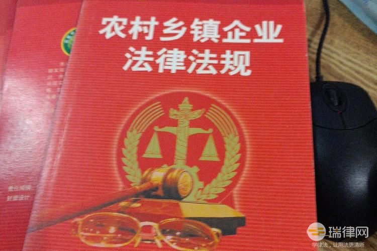 中华人民共和国乡镇企业法2023最新版【全文】