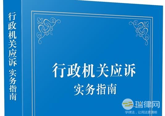 上海市行政应诉工作规定最新【全文】