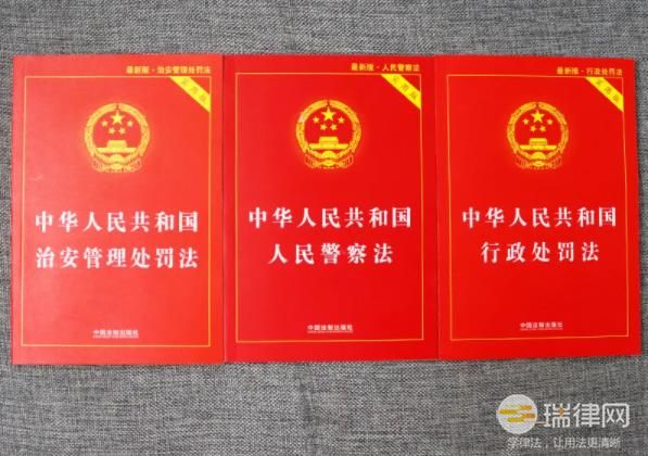 中华人民共和国人民警察法2023最新修正版【全文】