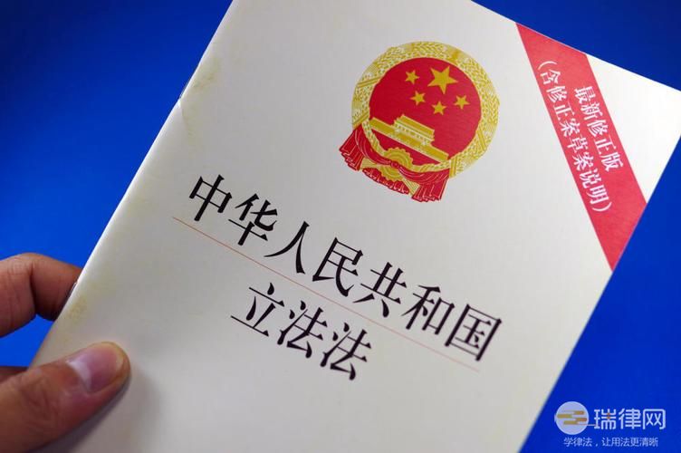 中华人民共和国立法法2023最新版修正【全文】