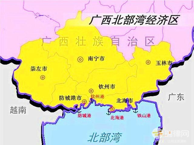 广西北部湾经济区条例最新【全文】