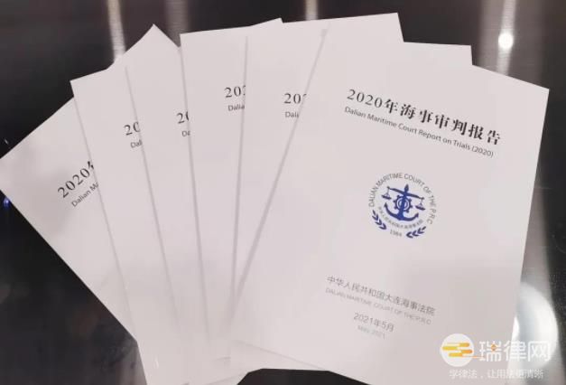 中华人民共和国海事诉讼特别程序法2023最新版【全文】