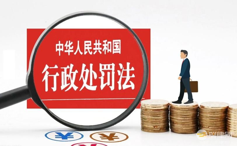 青海省规范行政处罚裁量权办法最新2020修订版【全文】