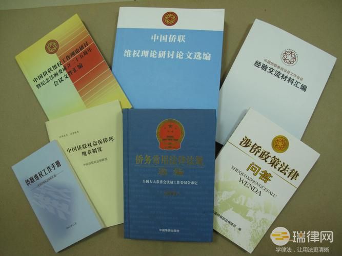 云南省实施《中华人民共和国归侨侨眷权益保护法》办法2023最新修正版