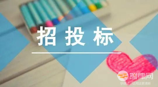 青海省实施 《中华人民共和国招标投标法》办法2023最新修正版