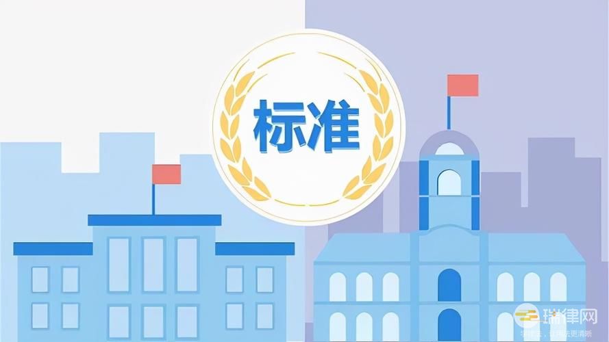 江西省标准化条例最新2020年版【全文】