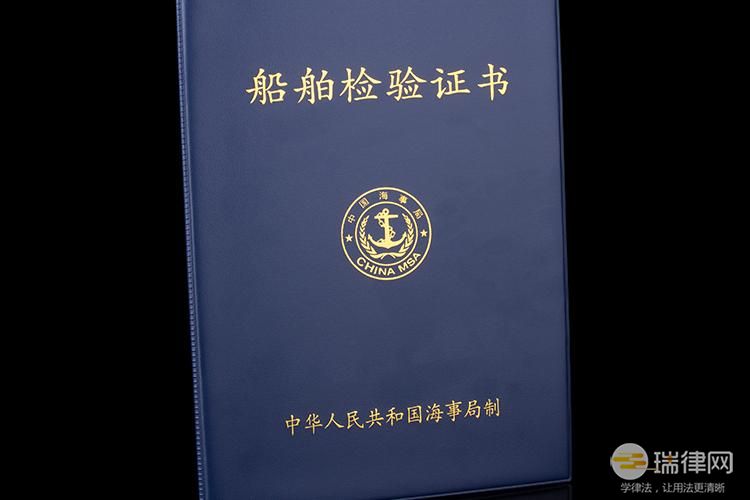 中华人民共和国渔业船舶检验条例最新版2023【全文】