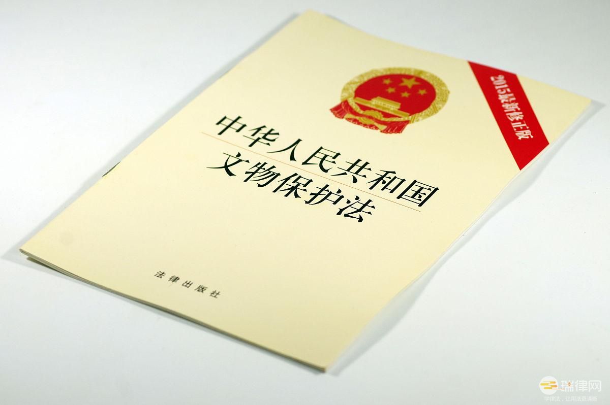 青海省实施《中华人民共和国文物保护法》办法最新修正2020版【全文】