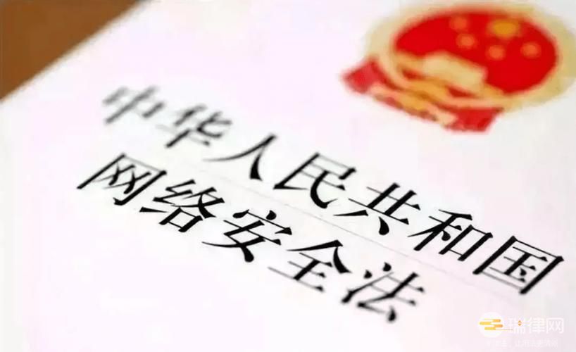 河南省网络安全条例2023最新版【全文】