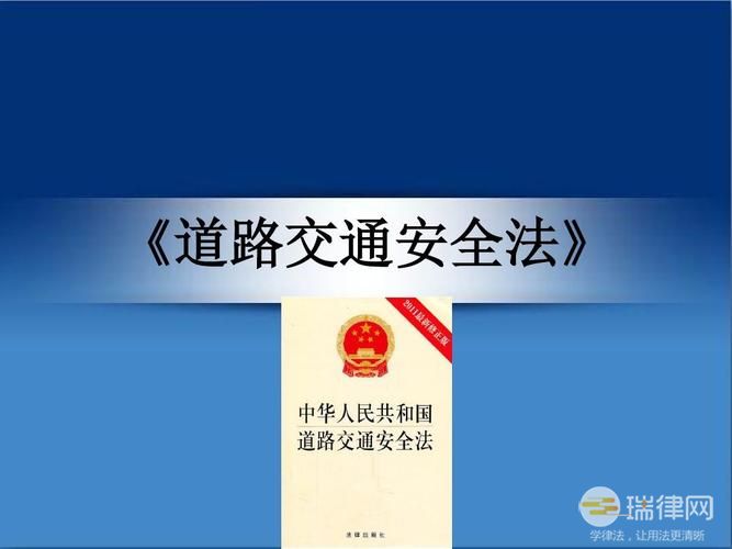 潍坊市道路交通安全条例最新修订版2023【全文】