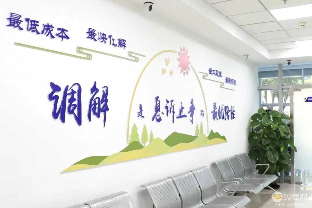 青海省价格争议调解办法最新2020修订版【全文】