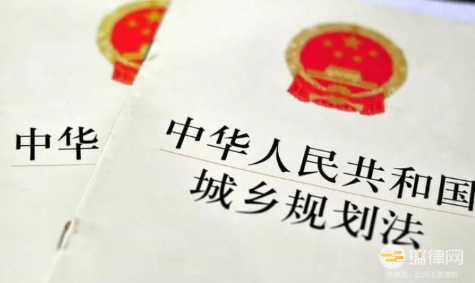 青海省实施《中华人民共和国城乡规划法》办法最新2020修正【全文】