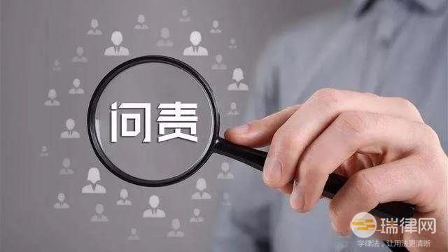 青海省行政工作人员行政过错责任追究暂行办法